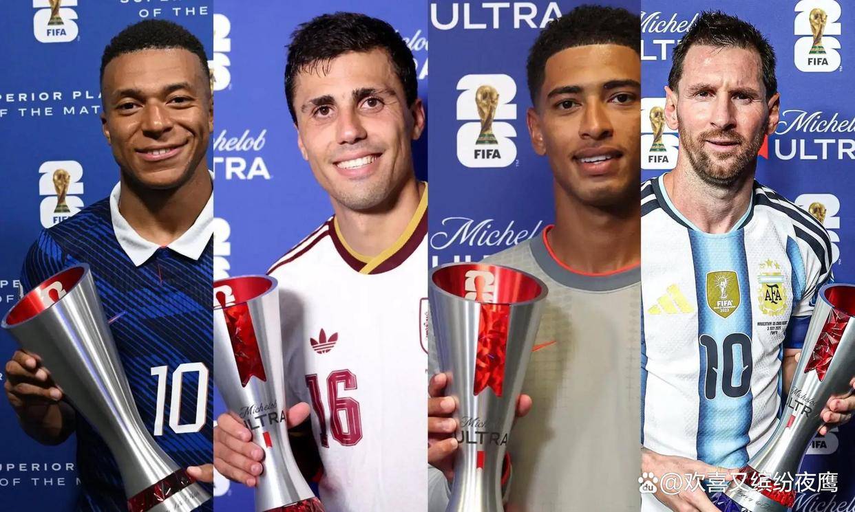 20日：西班牙若问鼎世界杯，谁能捧金球